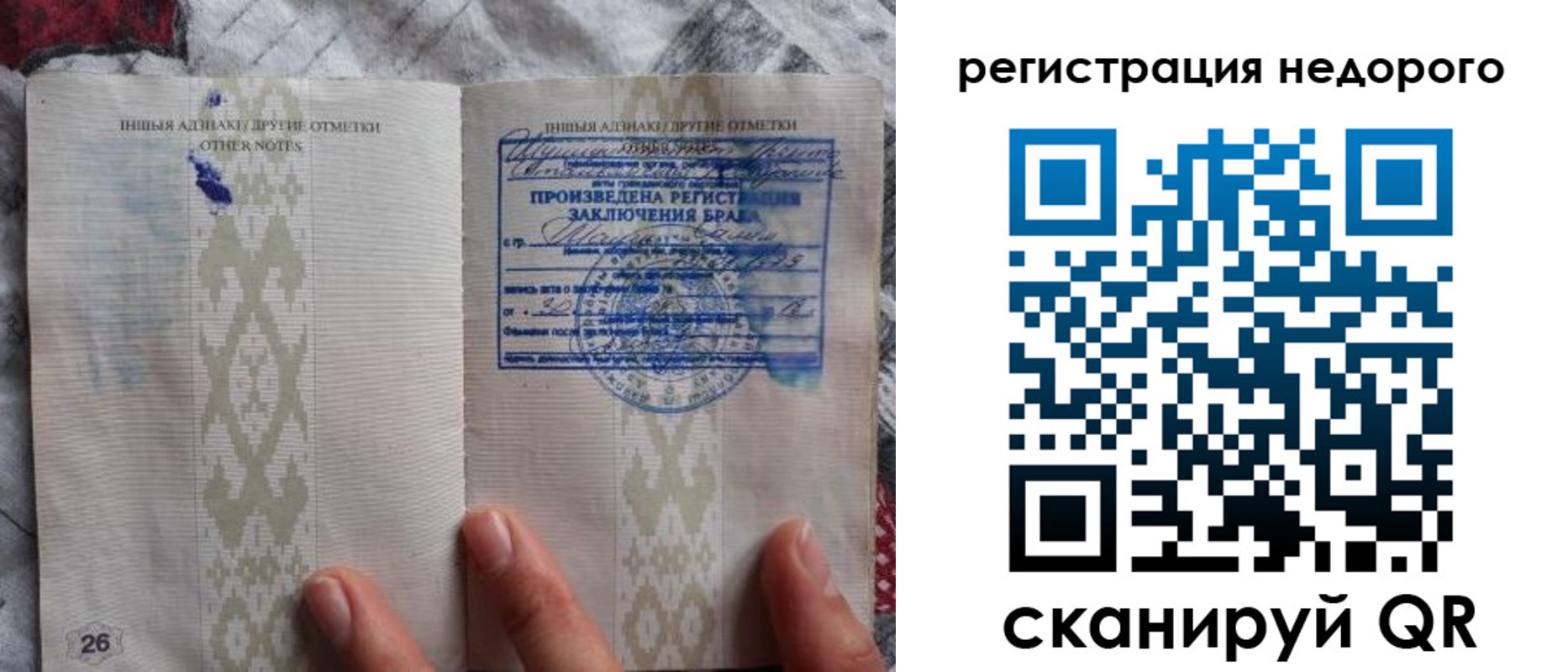 прописка в квартире в Димитровграде